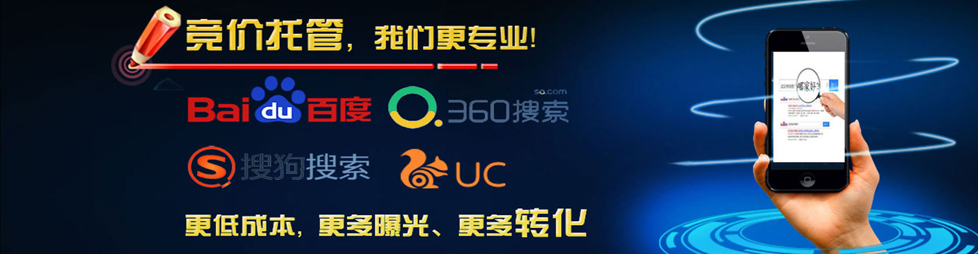 南陵信息流推广