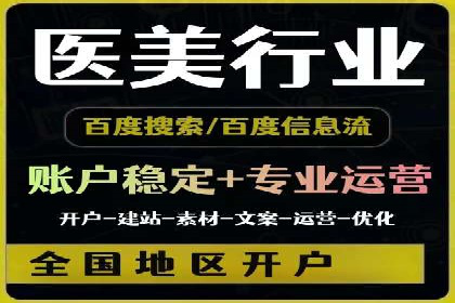百度网络推广实战：揭秘高效引流秘籍