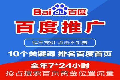 百度竞价托管公司实战案例：精准定位客户需求