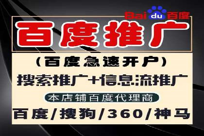 百度推广策略优化：提升广告点击率的实战技巧
