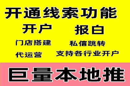 信息流开户返点案例分享：如何轻松赚取高额返利